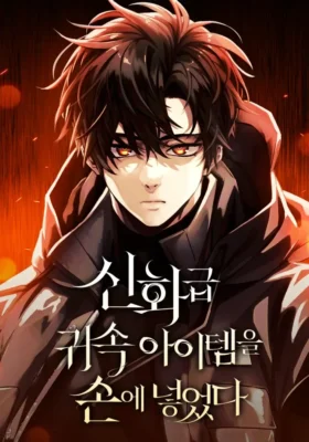 Asura Scans - Manhwa, Manhua and Comics Online