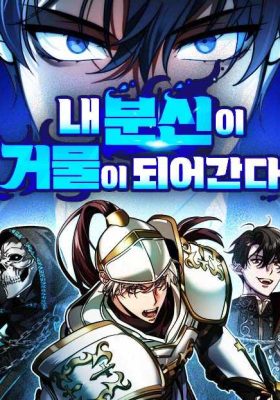 Asura Scans - Manhwa, Manhua and Comics Online